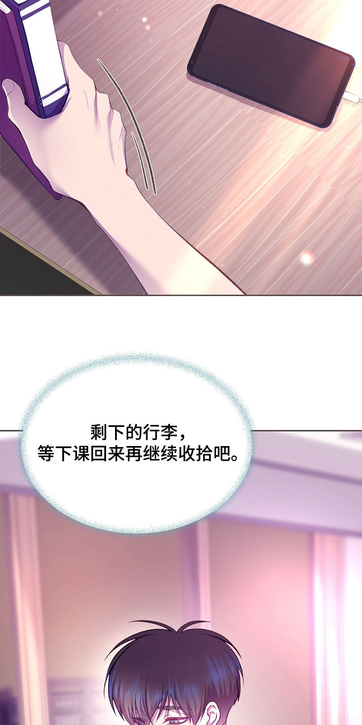 第152话17
