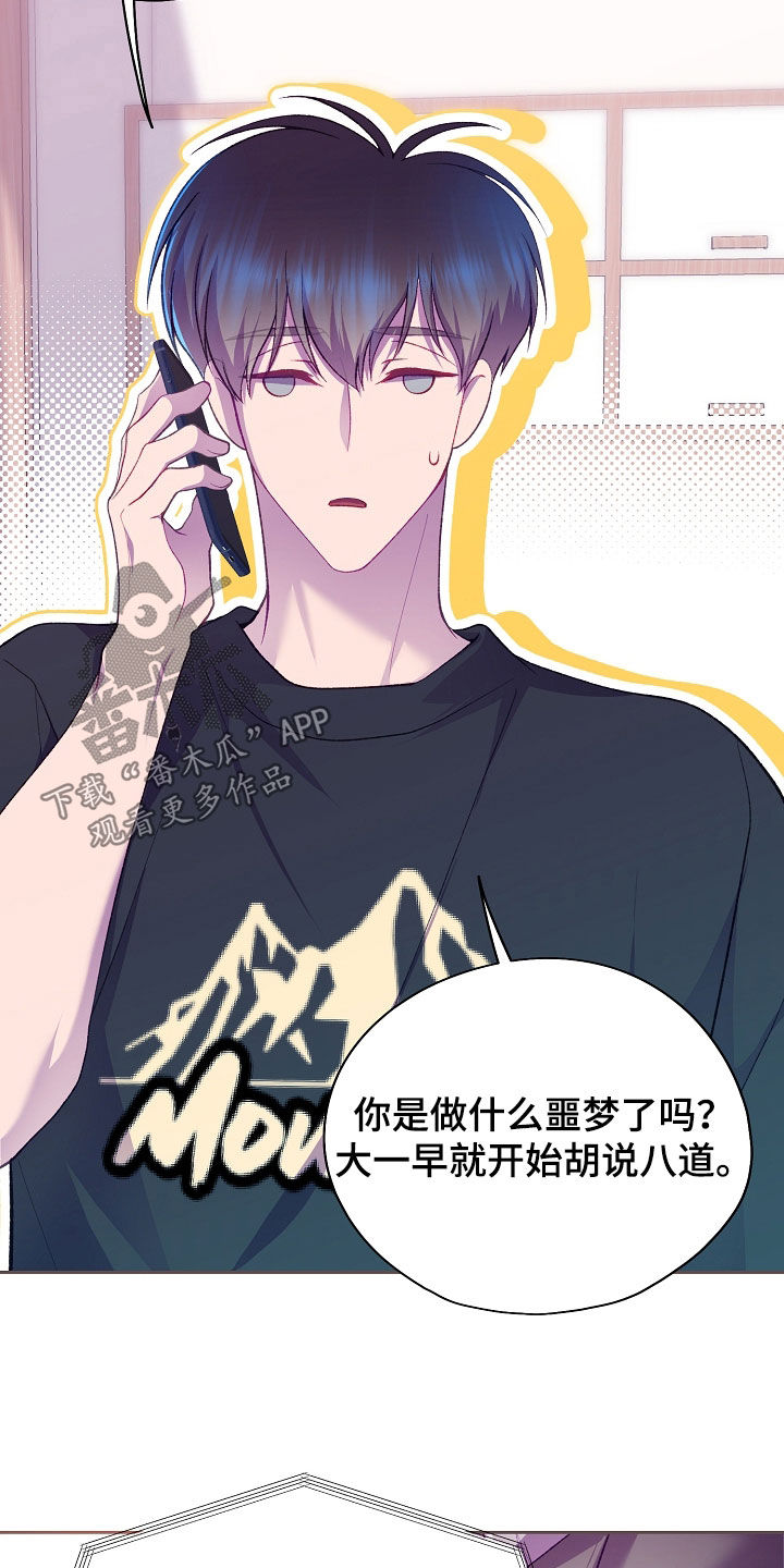 第152话25