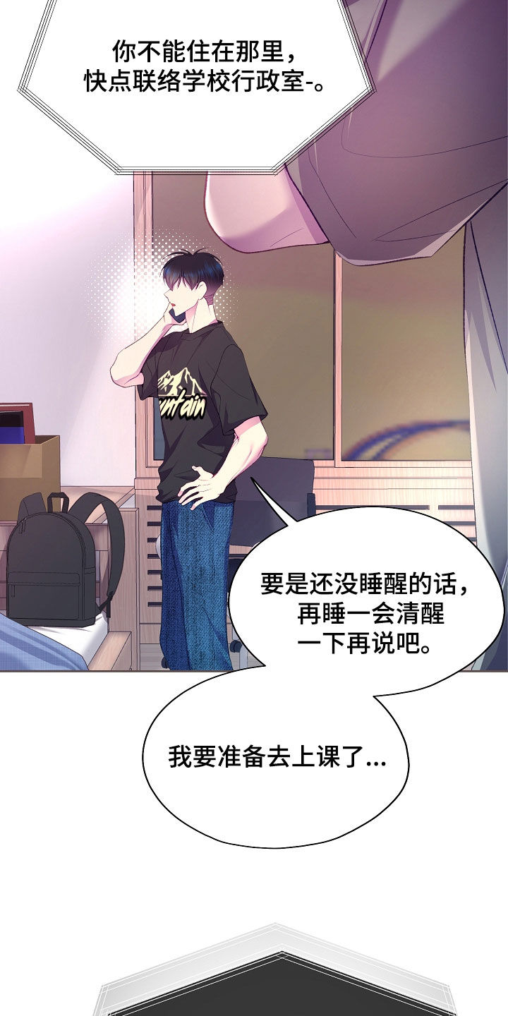 第152话26