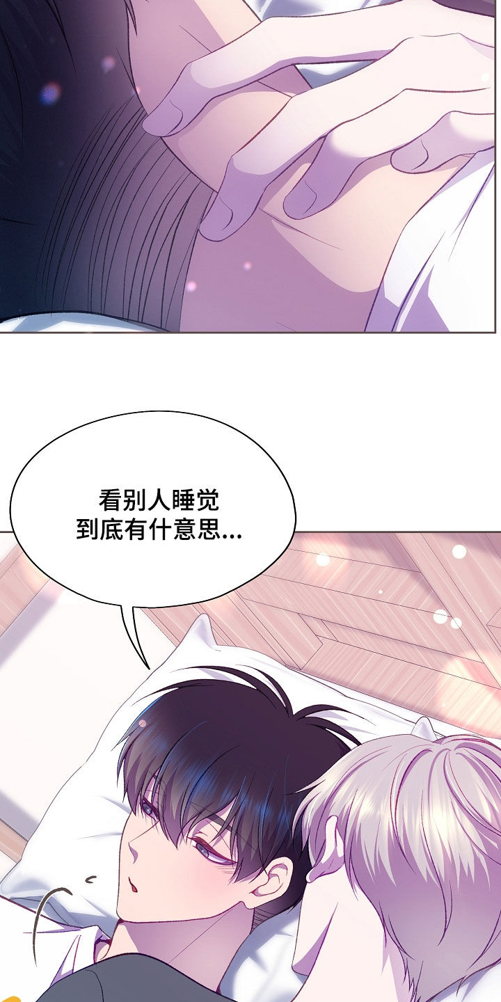 第152话8
