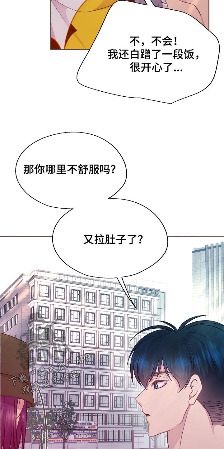 第57话30