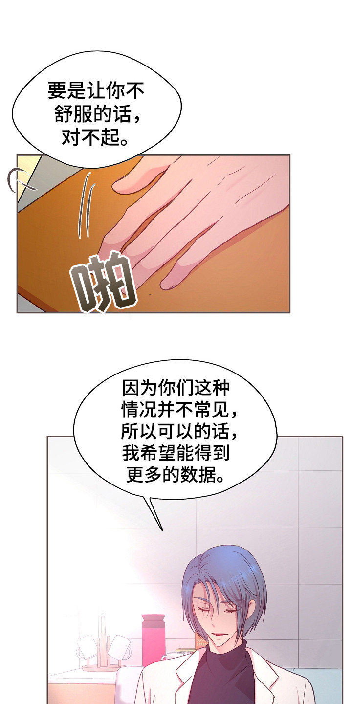 第37话0