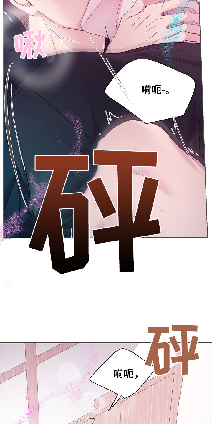 第47话12