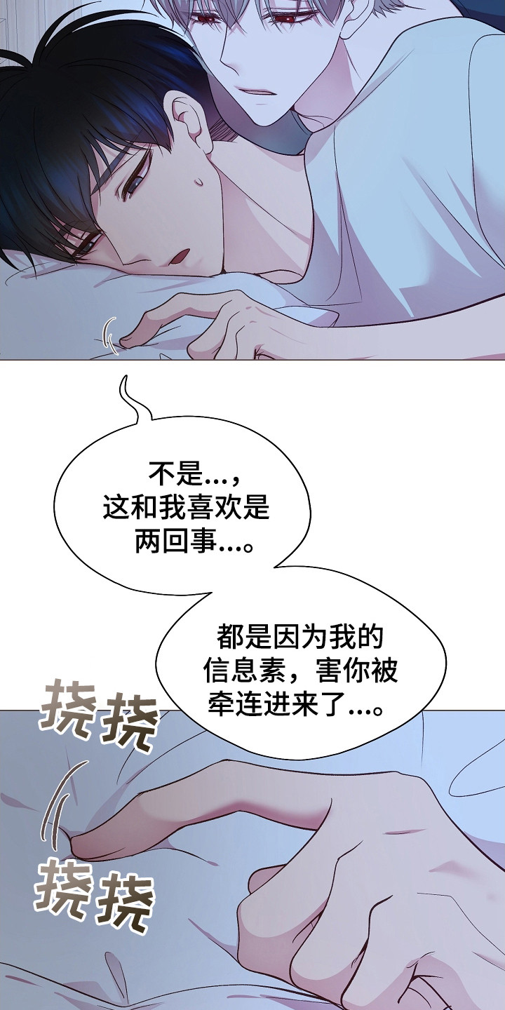 第39话12