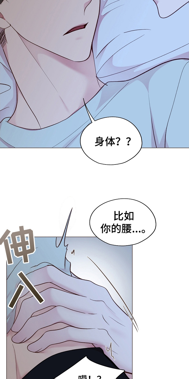 第39话3