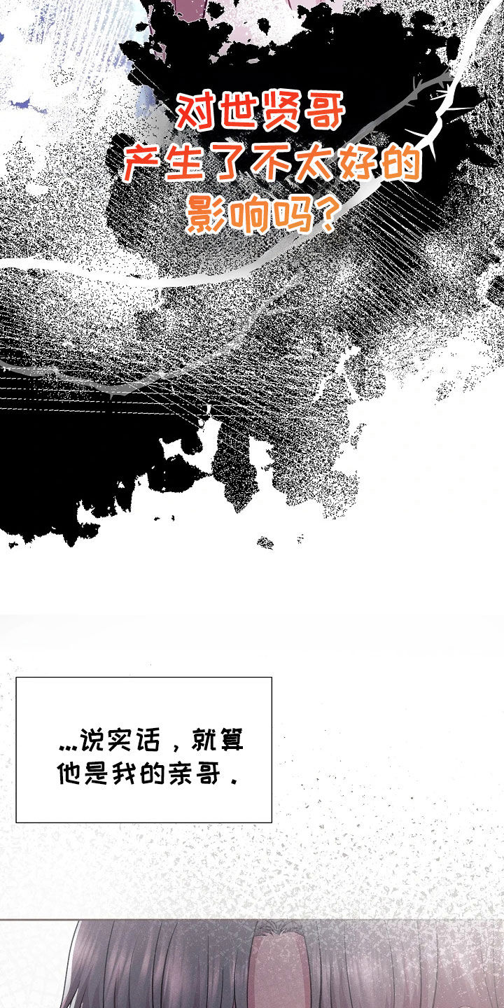 第54话17