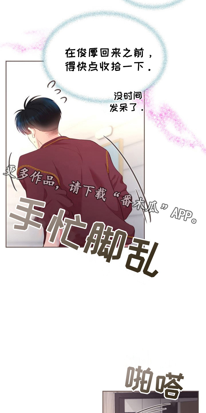 第20话4