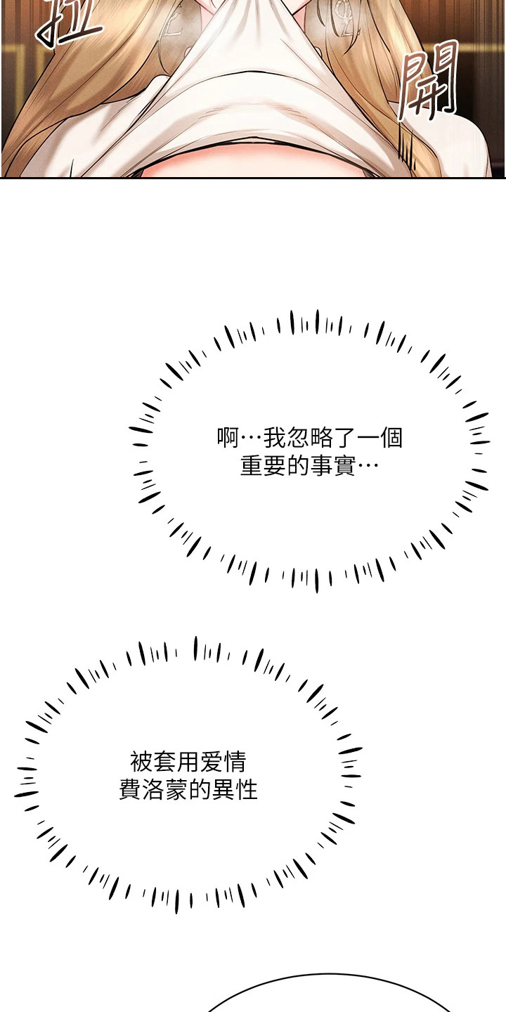 第13话20