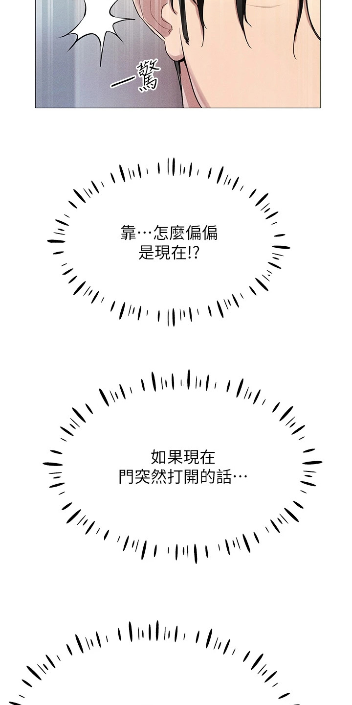 第5话5