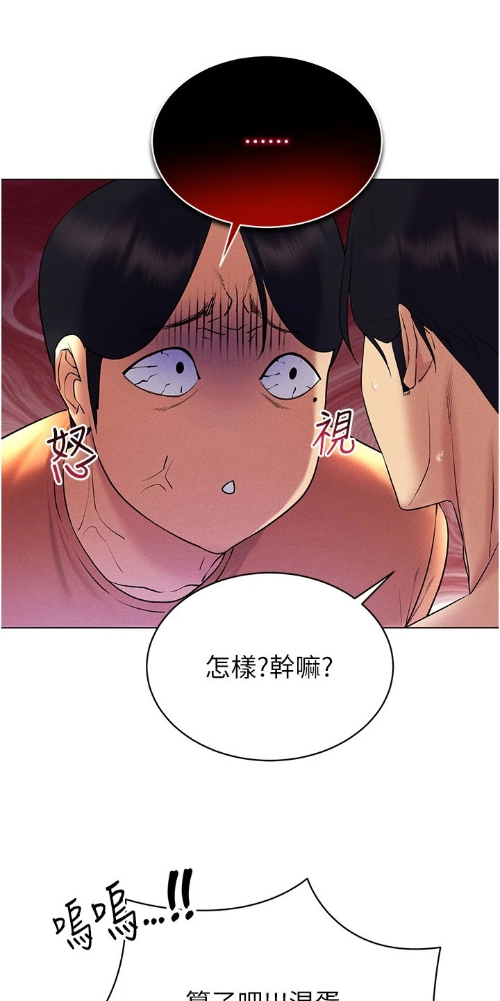 第34话26