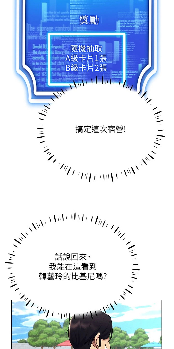 第34话20