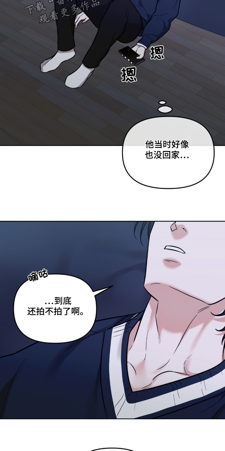 第34话11