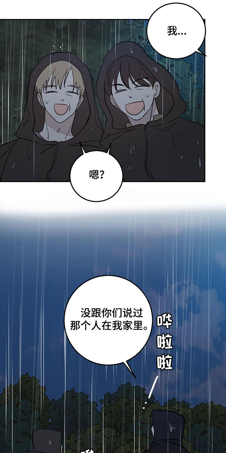 第116话10