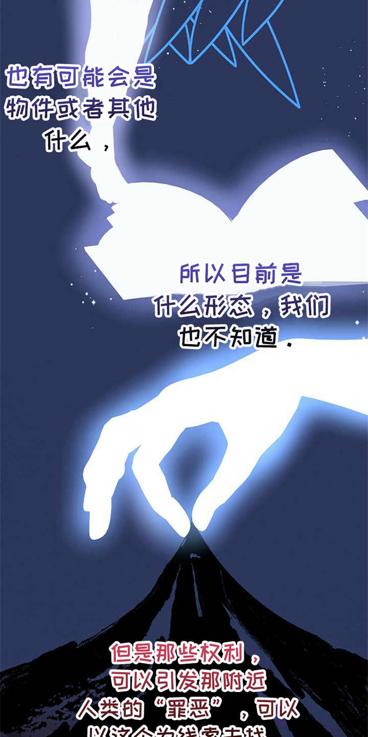 第8话15