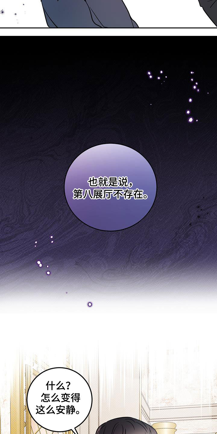 第105话19