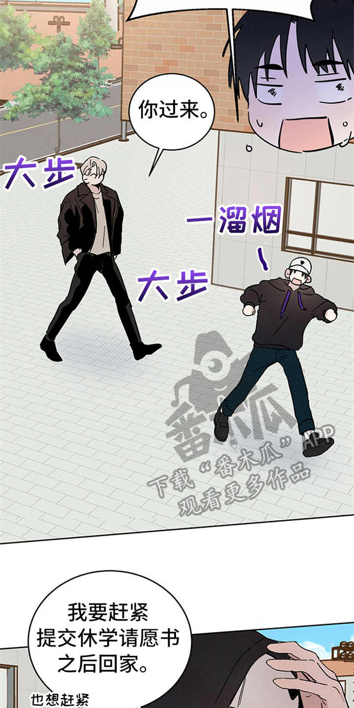 第10话9