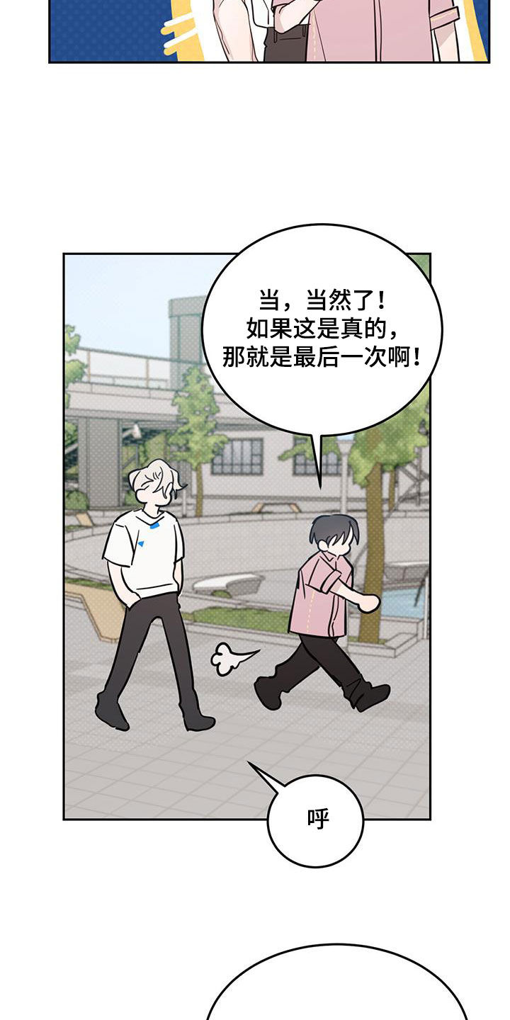 第103话15