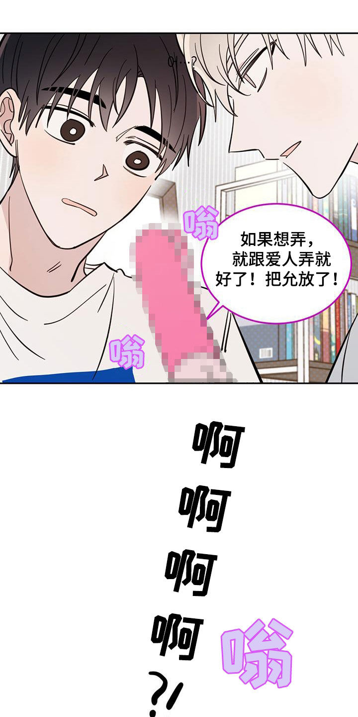 第87话12