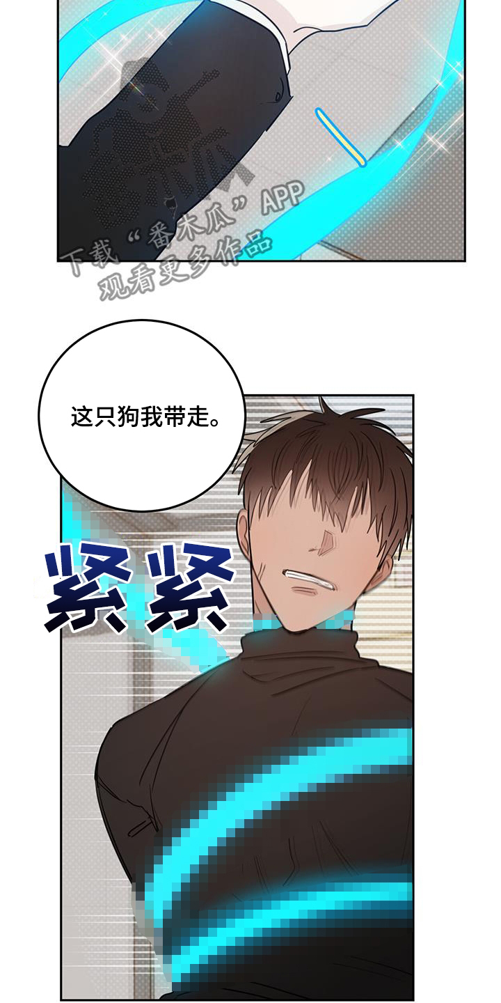 第119话14