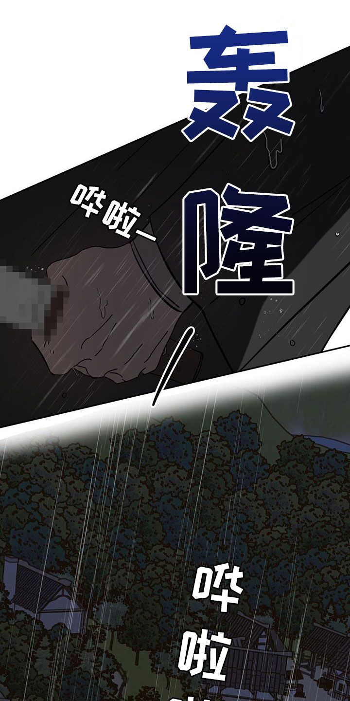 第115话21