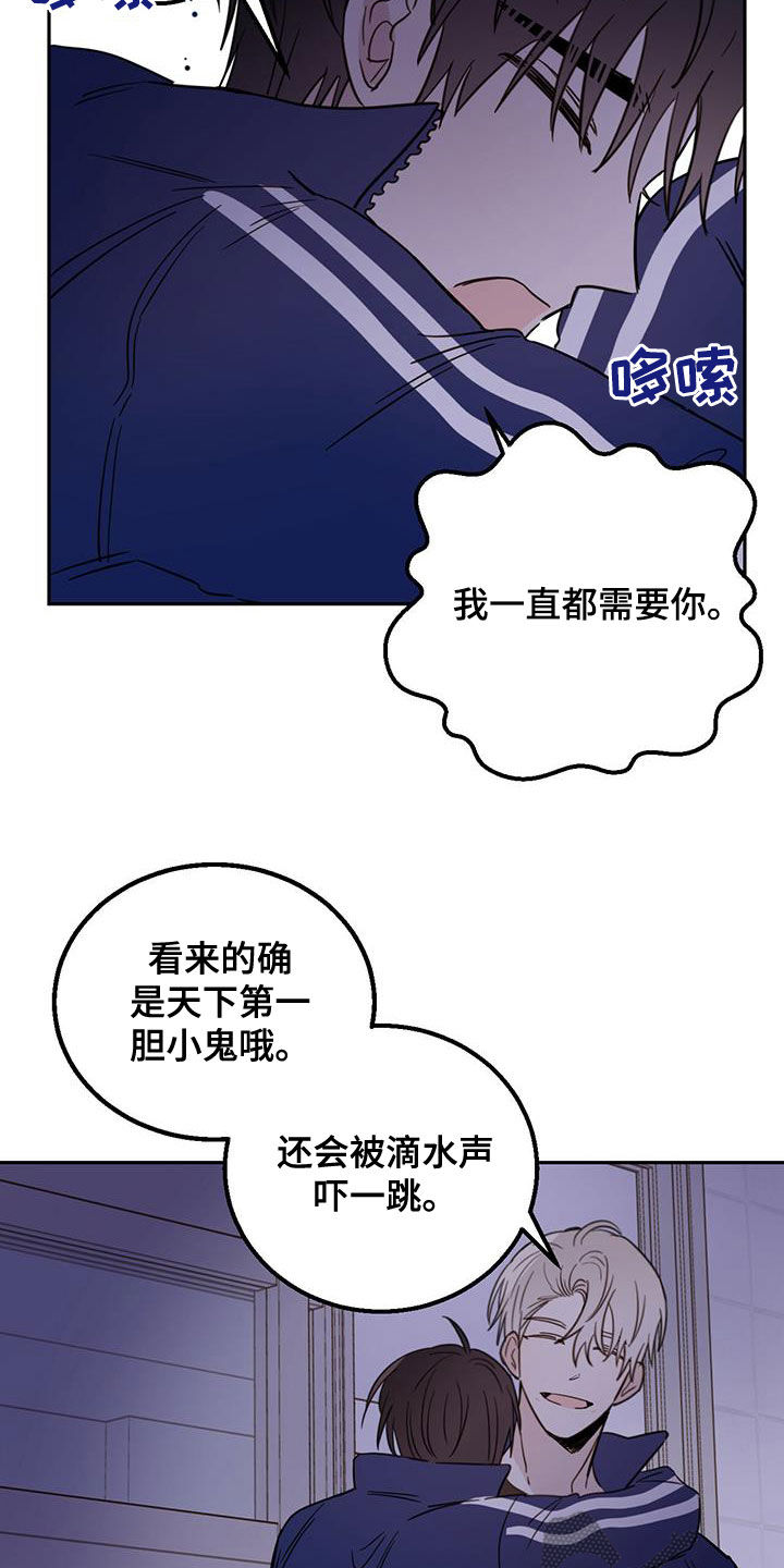 第48话19