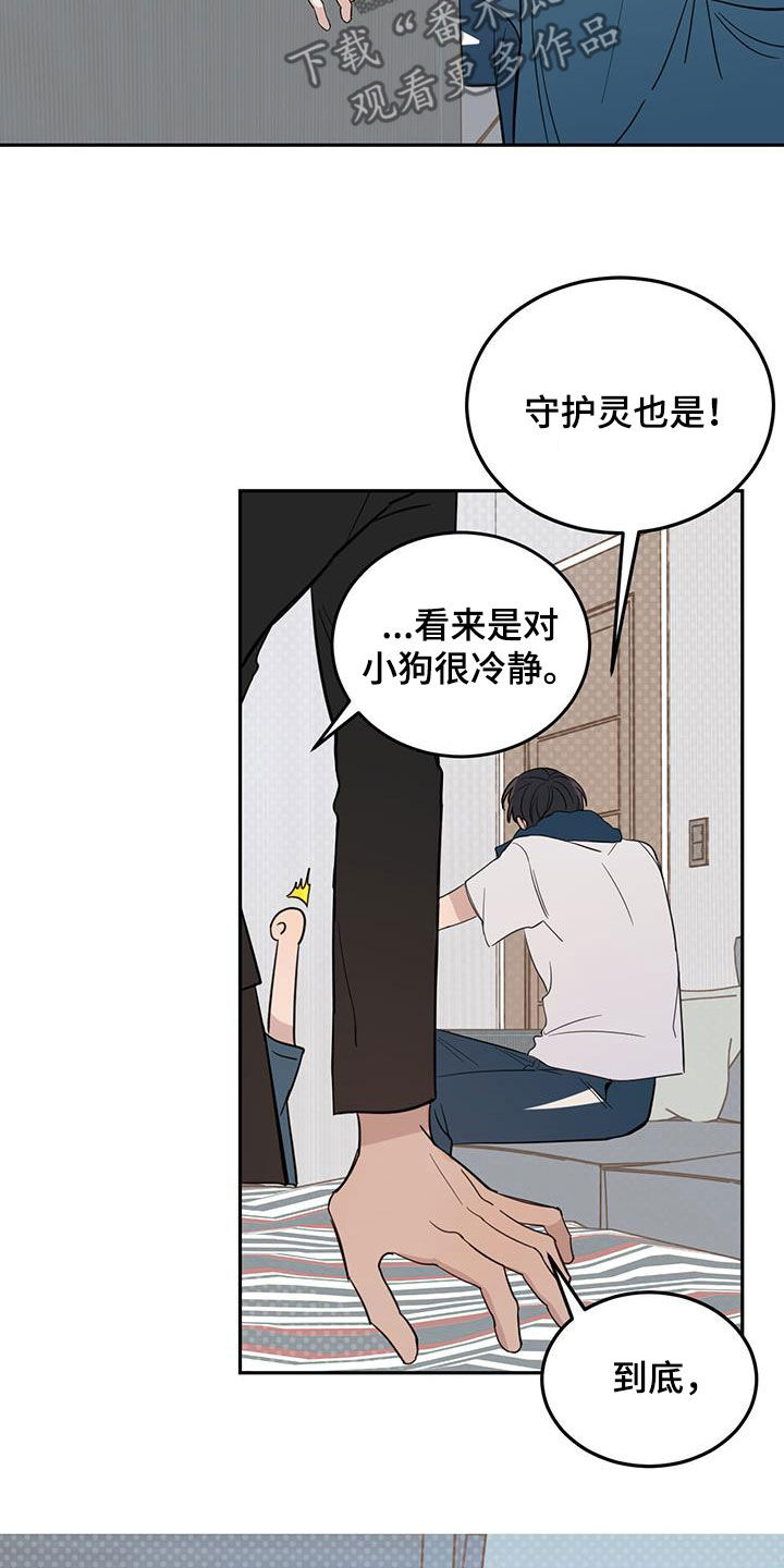 第76话2