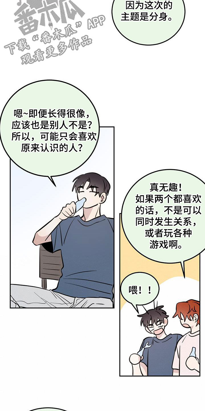 第91话2