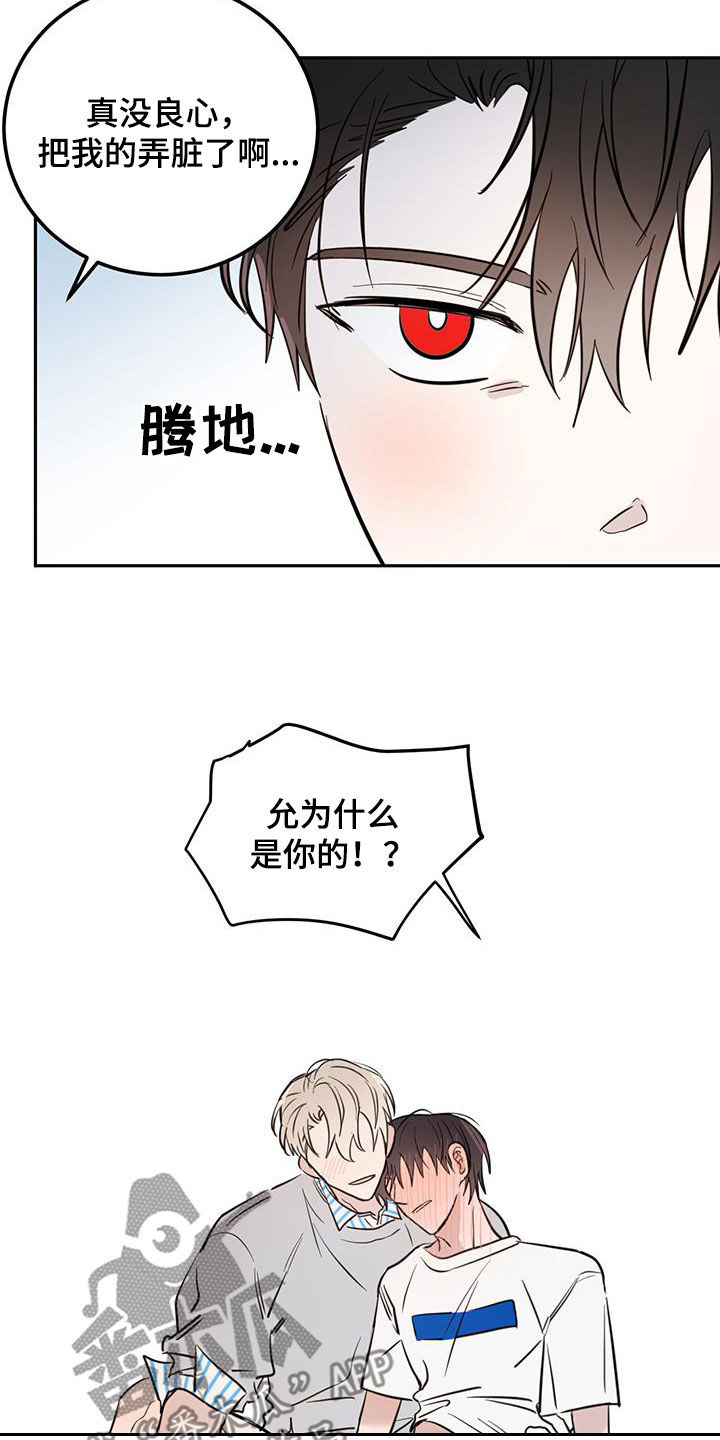 第91话16