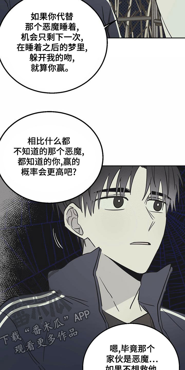 第61话15