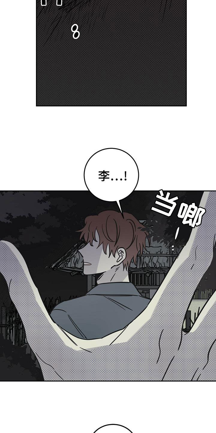 第54话12