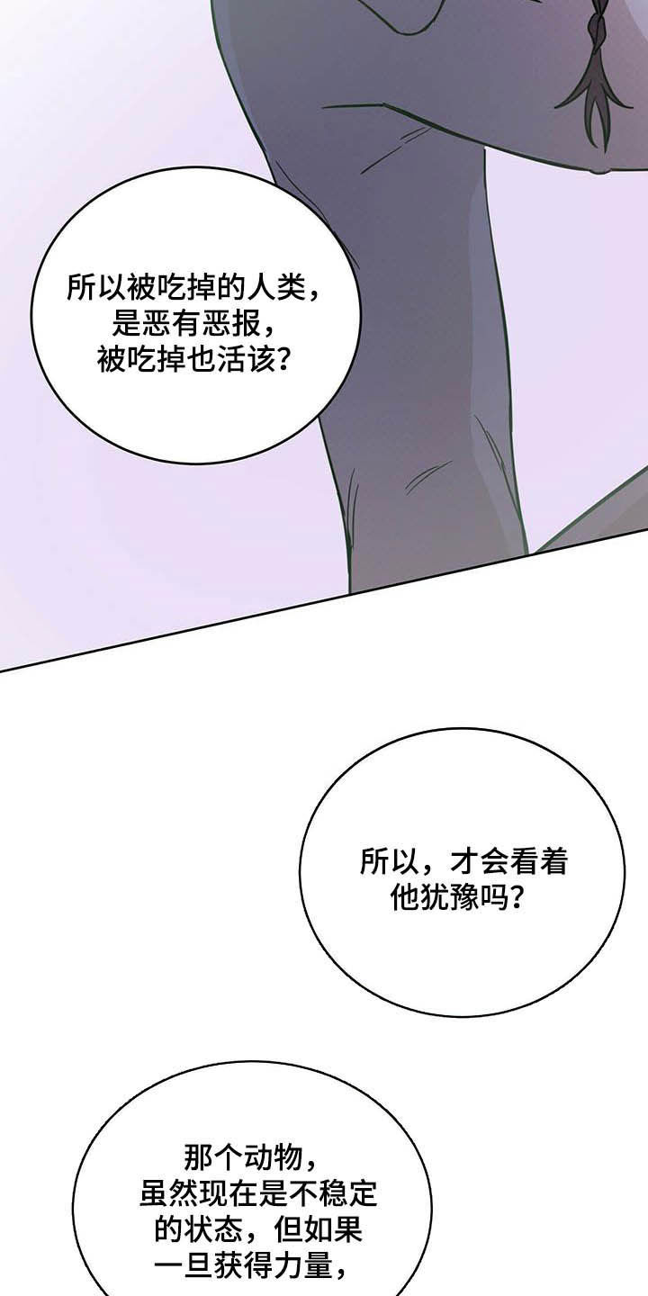 第34话18