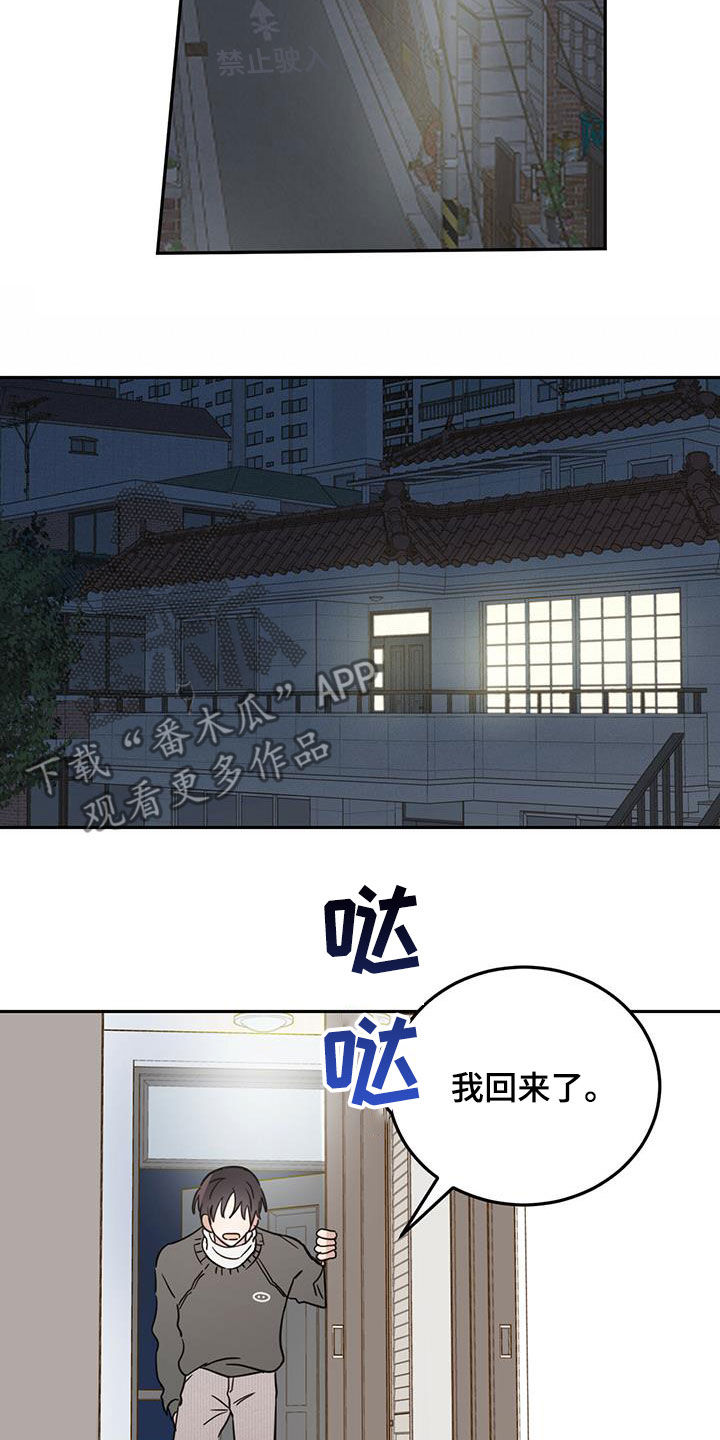 第45话17