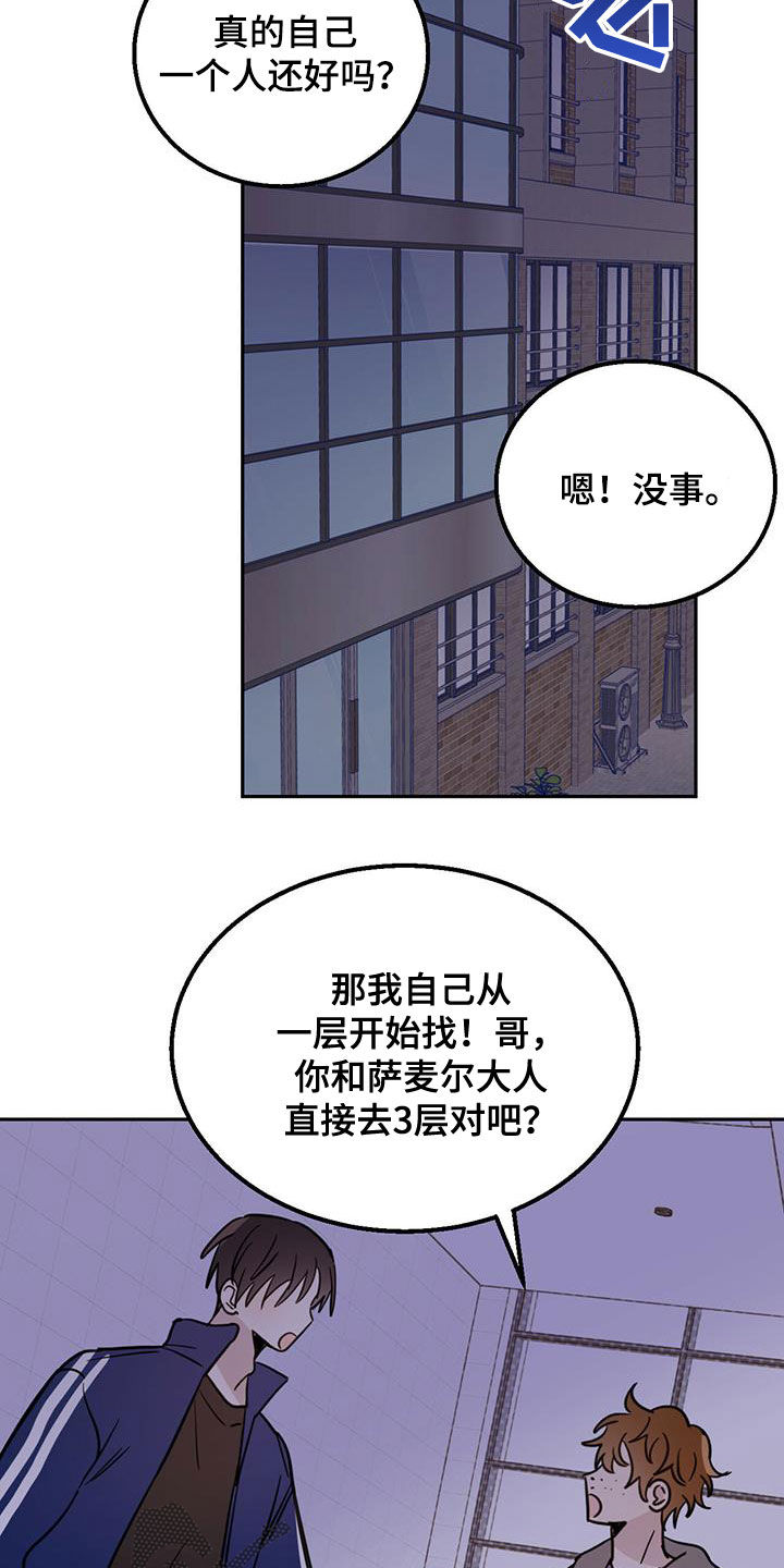 第48话2