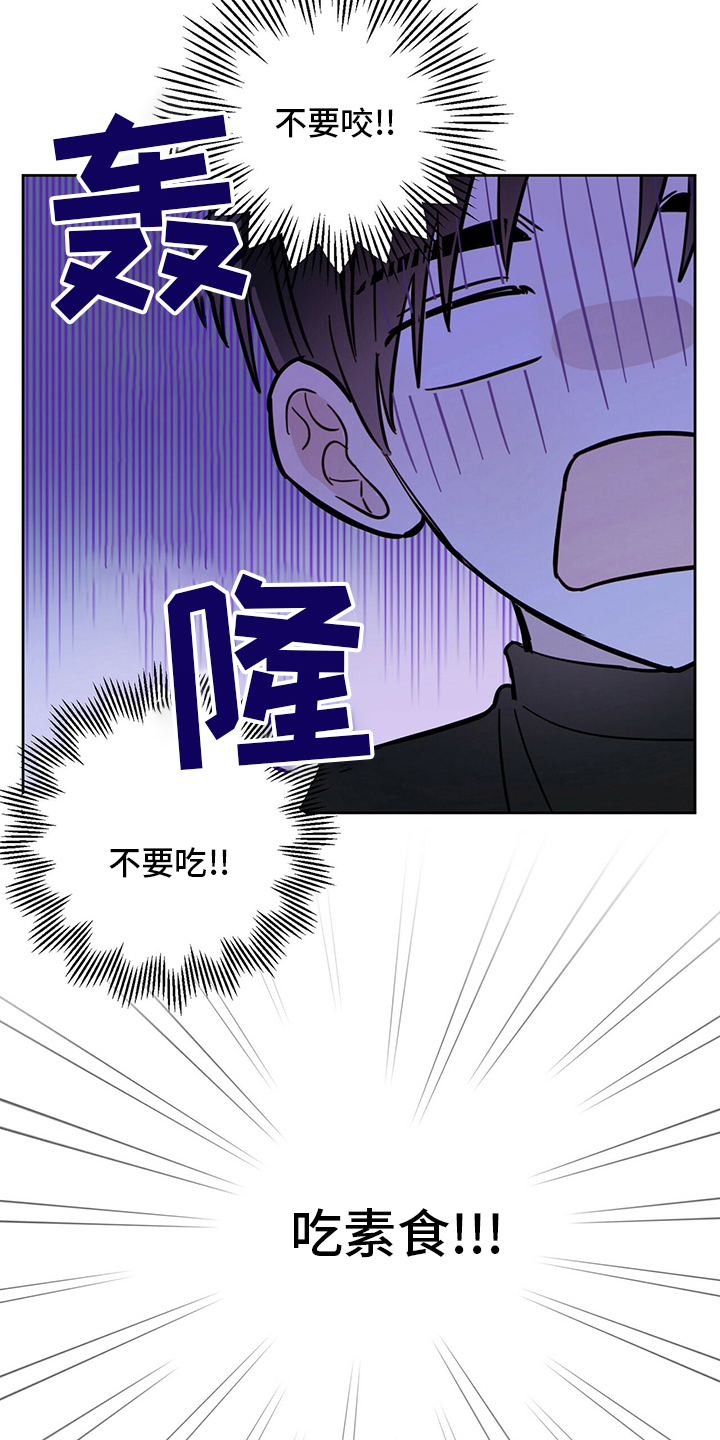 第31话6