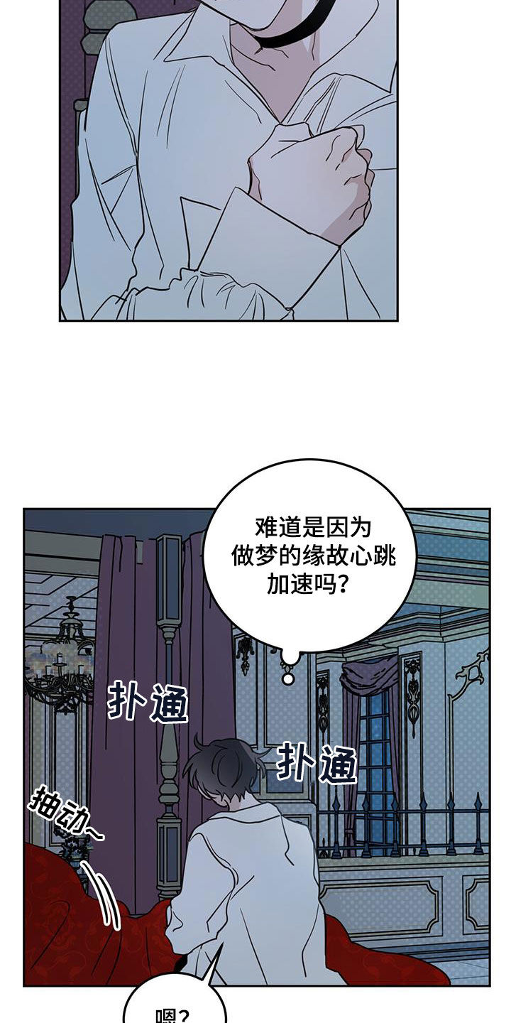 第69话18