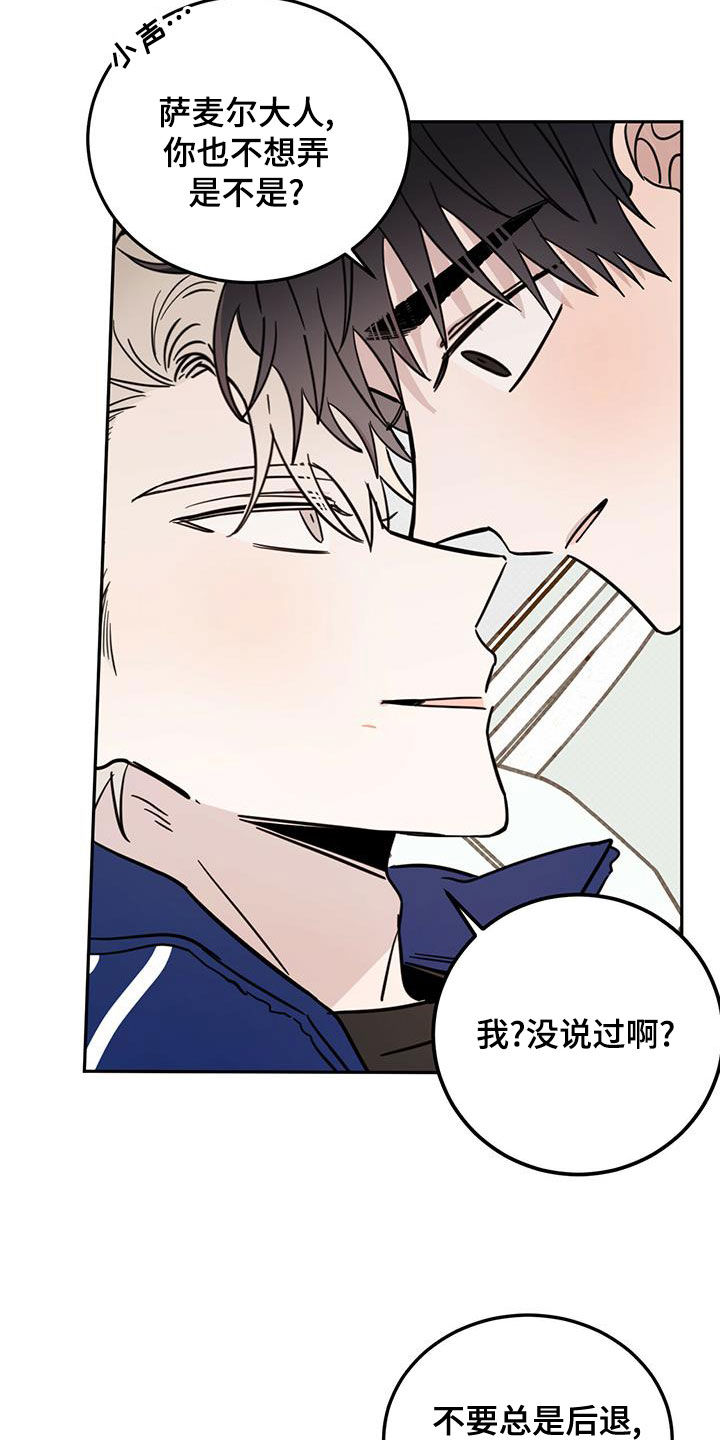 第56话16