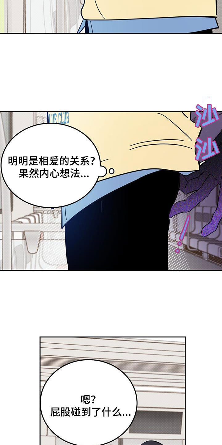 第79话14