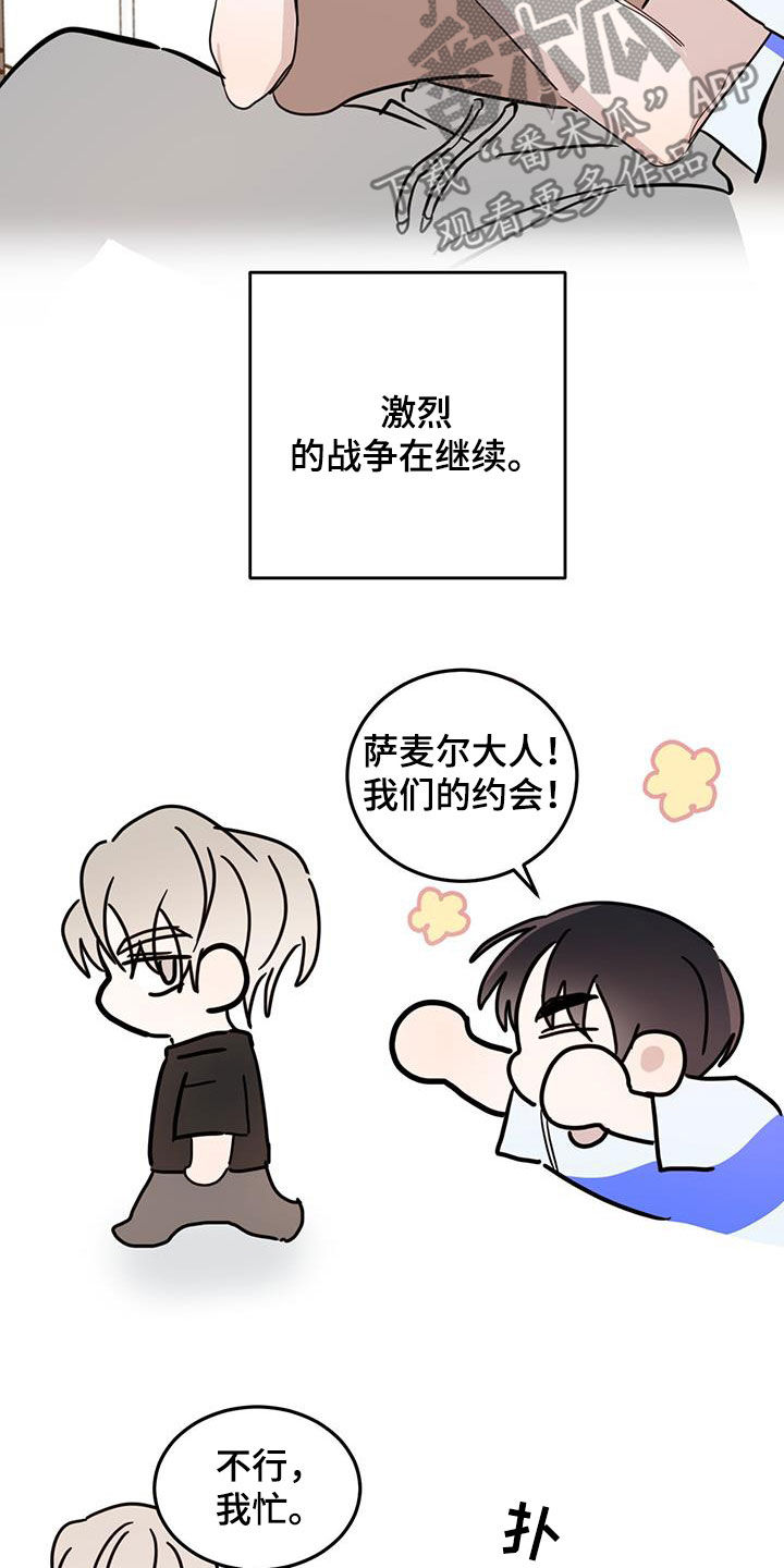 第103话4