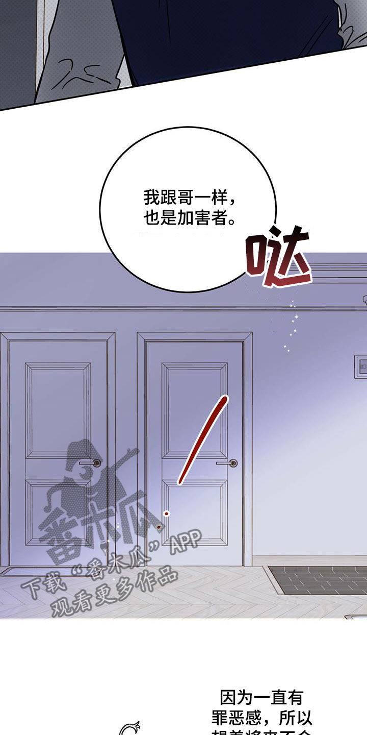 第45话8