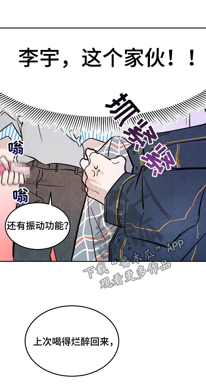 第87话4