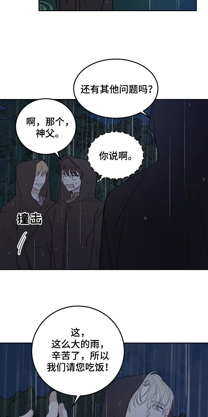 第116话8