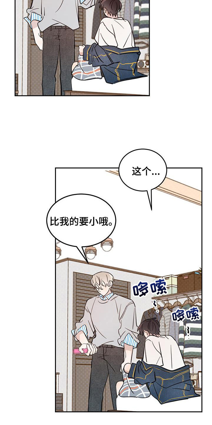 第87话3