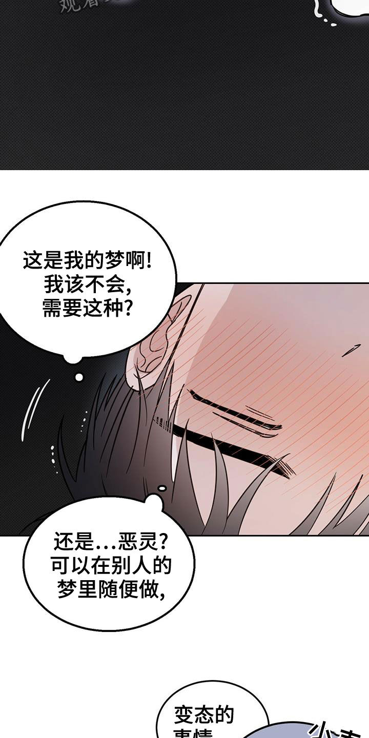 第55话5