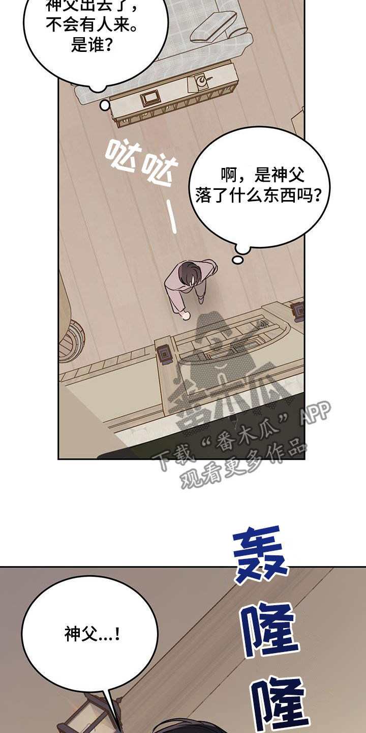 第115话19