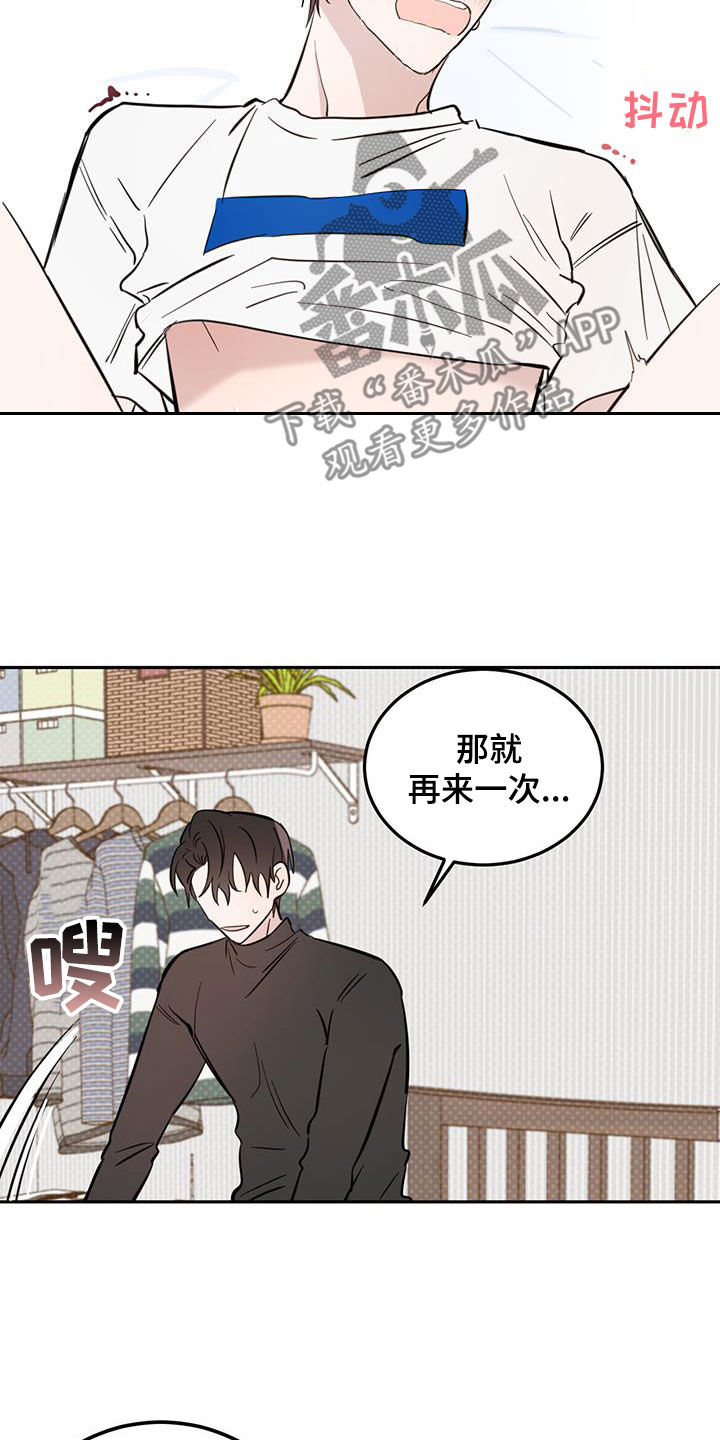 第91话15