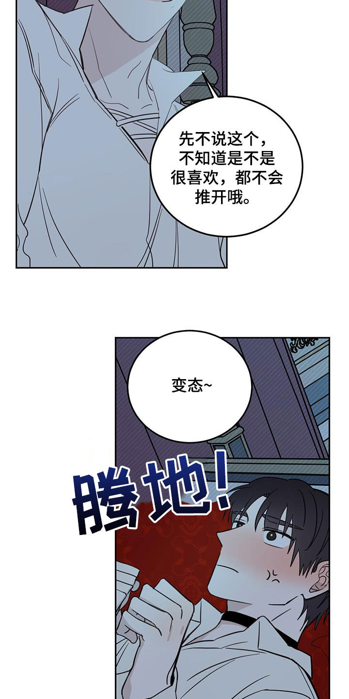 第70话15