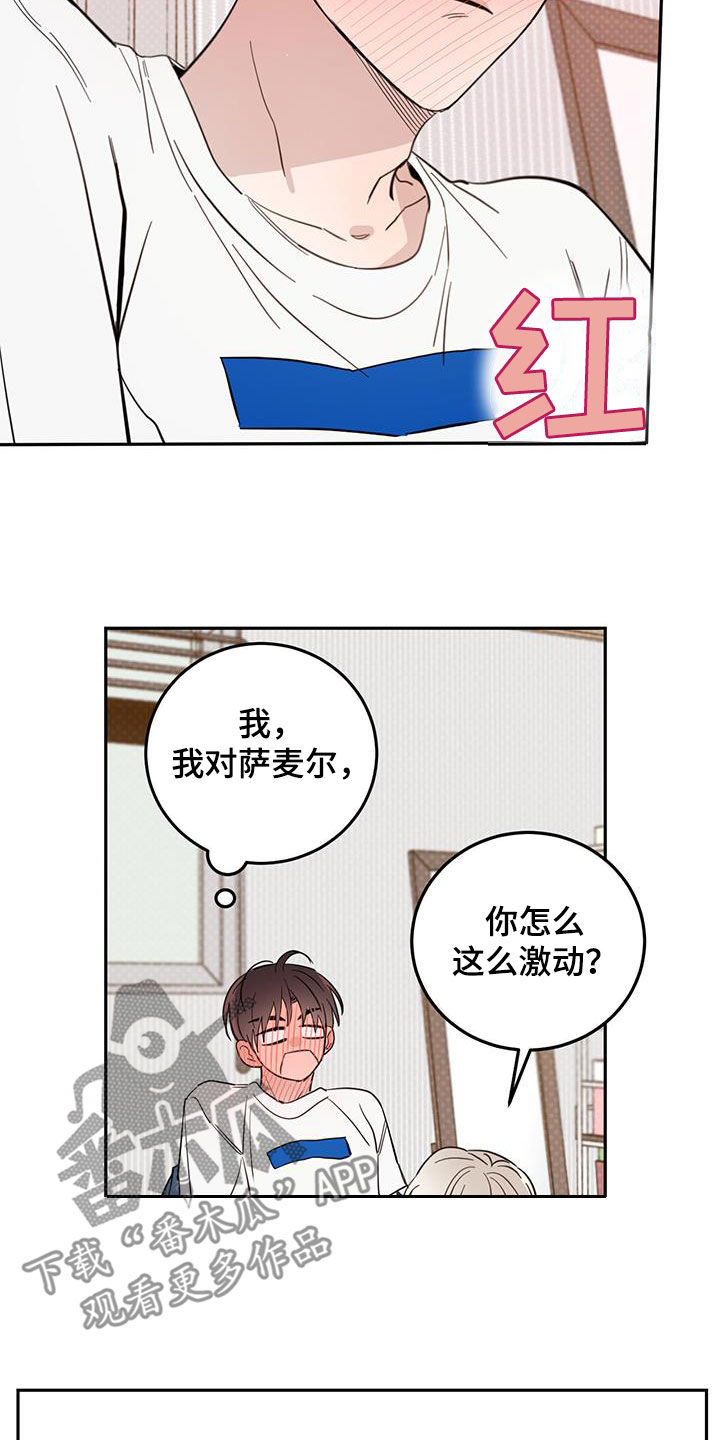 第86话6