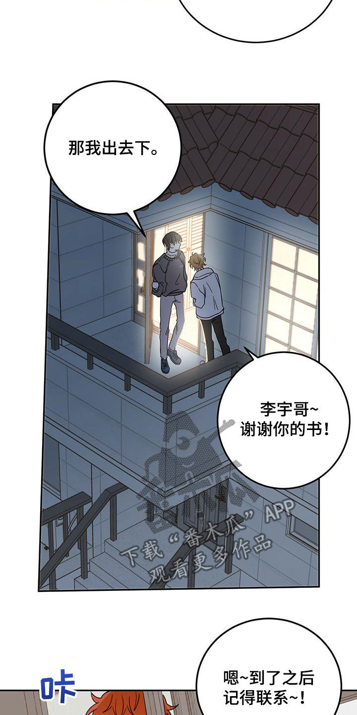 第44话23