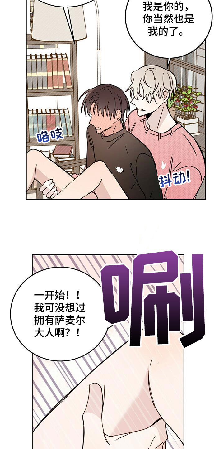 第36话13