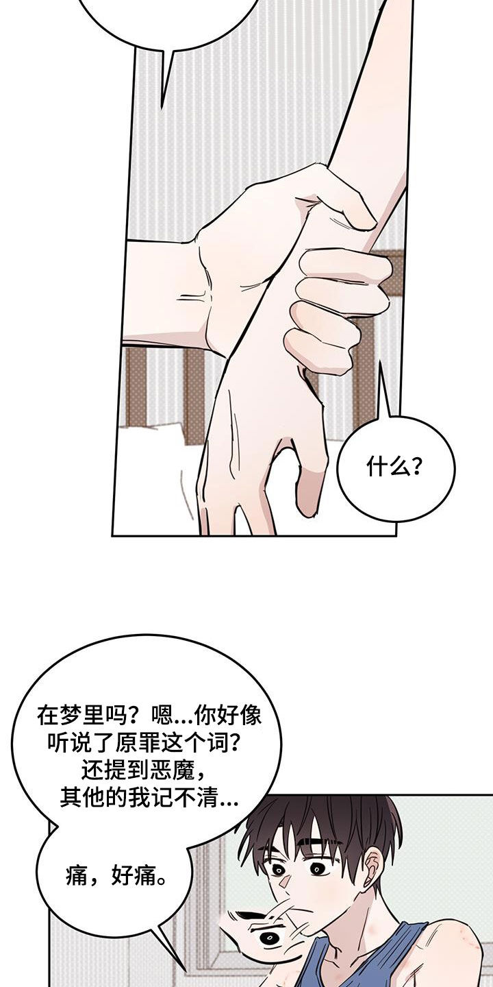 第94话14